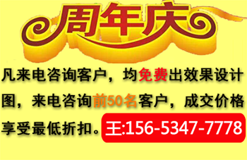膜结构周年庆活动